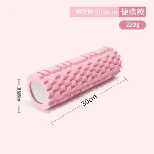 Yoga foam roller muscle massage Block pilates tools
